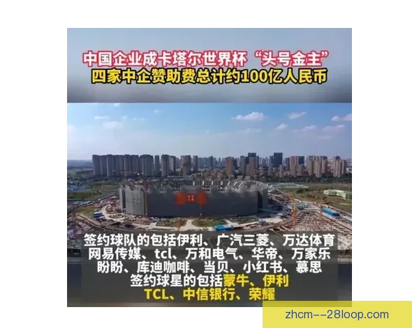 2026世界杯组委会发布官方指南为球迷提供休假安排建议