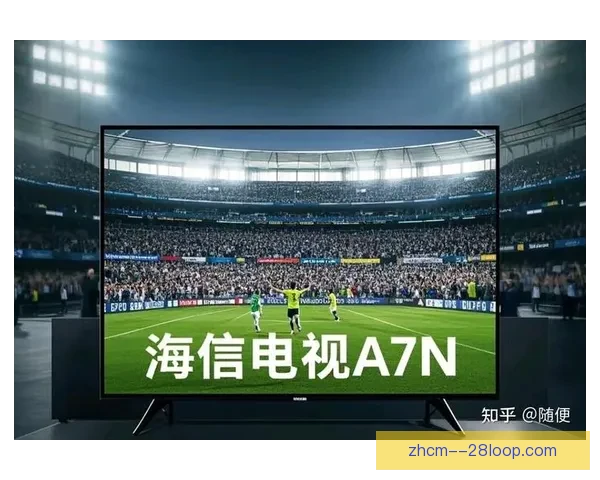 2026世界杯官宣启用3D音频增强观赛系统球迷沉浸式听觉体验