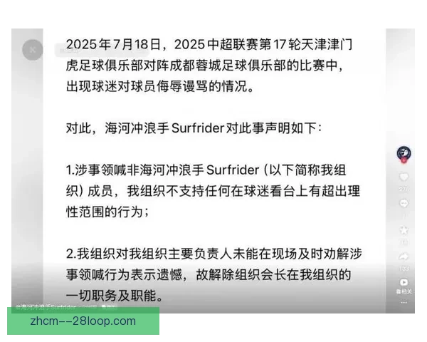 桑切斯离开加拉塔萨雷加盟雷恩 双方达成转会协议正式完成 桑切斯离开加拉塔萨雷加盟雷恩 双方达成转会协议正式完成
