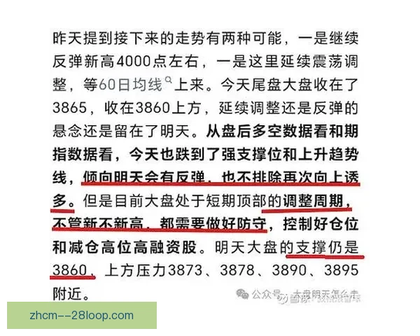 英超换帅后的短期反弹究竟能否转化为长期稳定表现与球队竞争力提升关系 英超换帅后的短期反弹究竟能否转化为长期稳定表现与球队竞争力提升关系