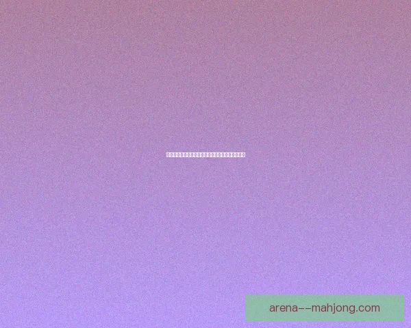 维拉蒂告别巴黎圣日耳曼加盟卡塔尔联赛开启新篇章